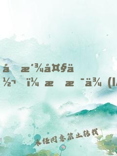 反派大佬！我是來(lái)報(bào)恩的
